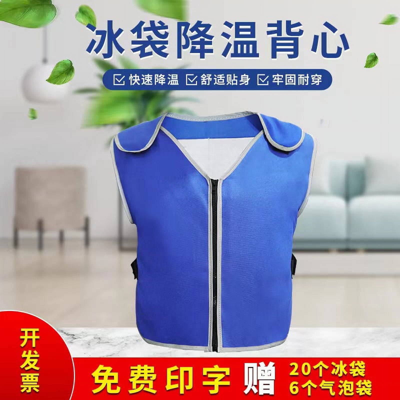 NUOLUX 1 Set Outdoor Ice Cooling Vest Work Man Cooling Waistcoat