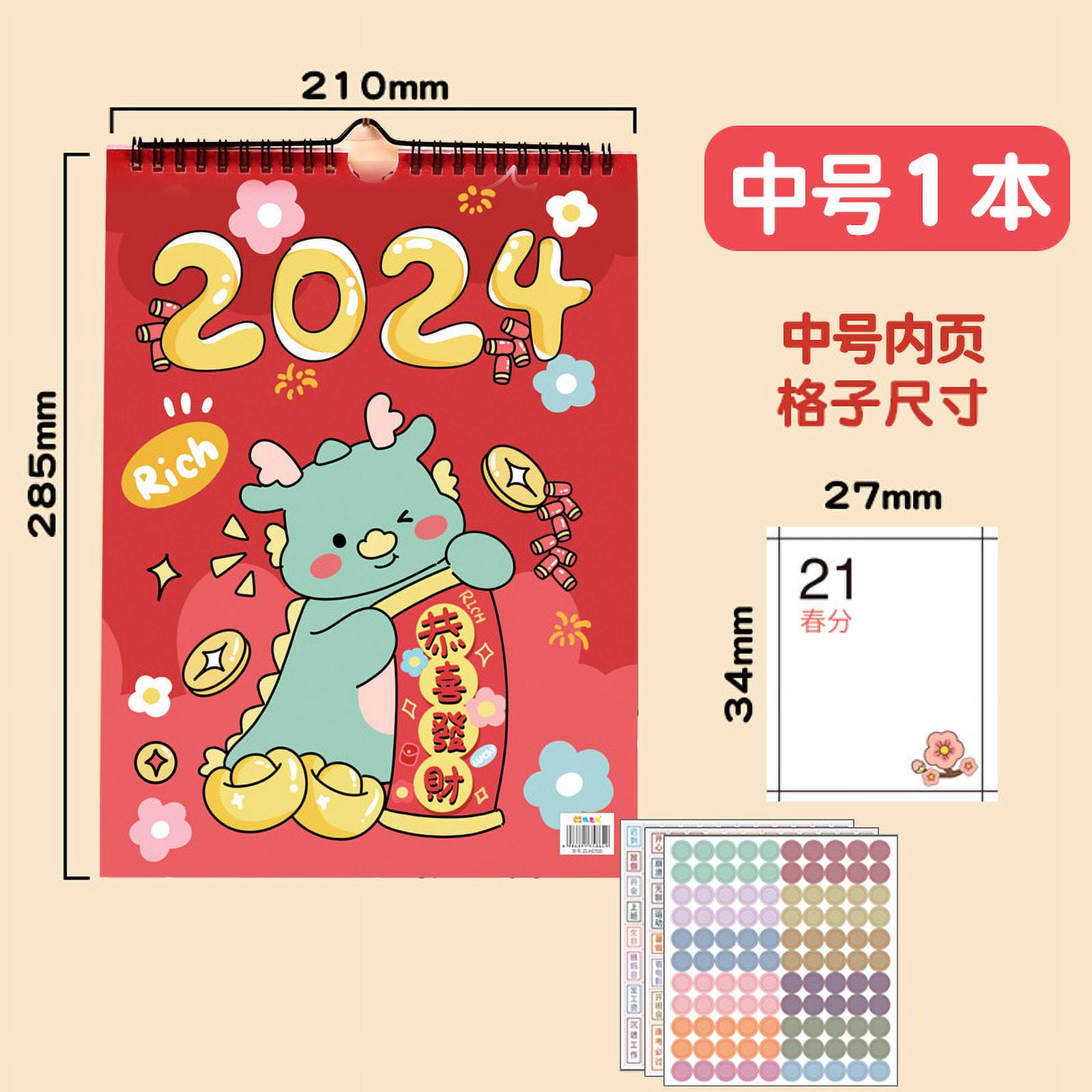 NUOLUX 1 Set of Countdown Calendar 2024 Wall Calendar Monthly Calendar