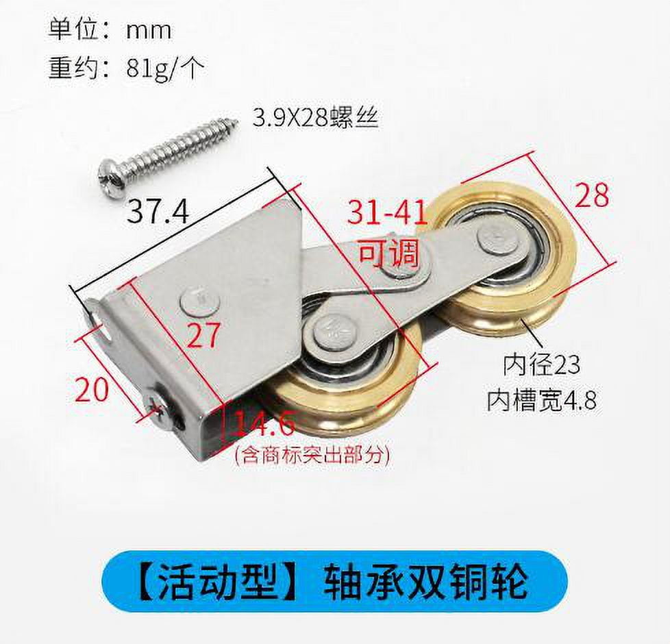 NUOLUX 2pcs Sliding Door Wheel Sliding Door Pulley