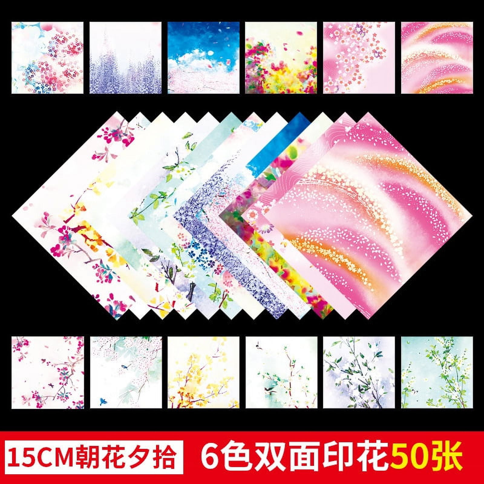 NUOLUX 50 Sheets Origami Paper Diy Folding Craft Paper Double Side Origami Paper Accessory