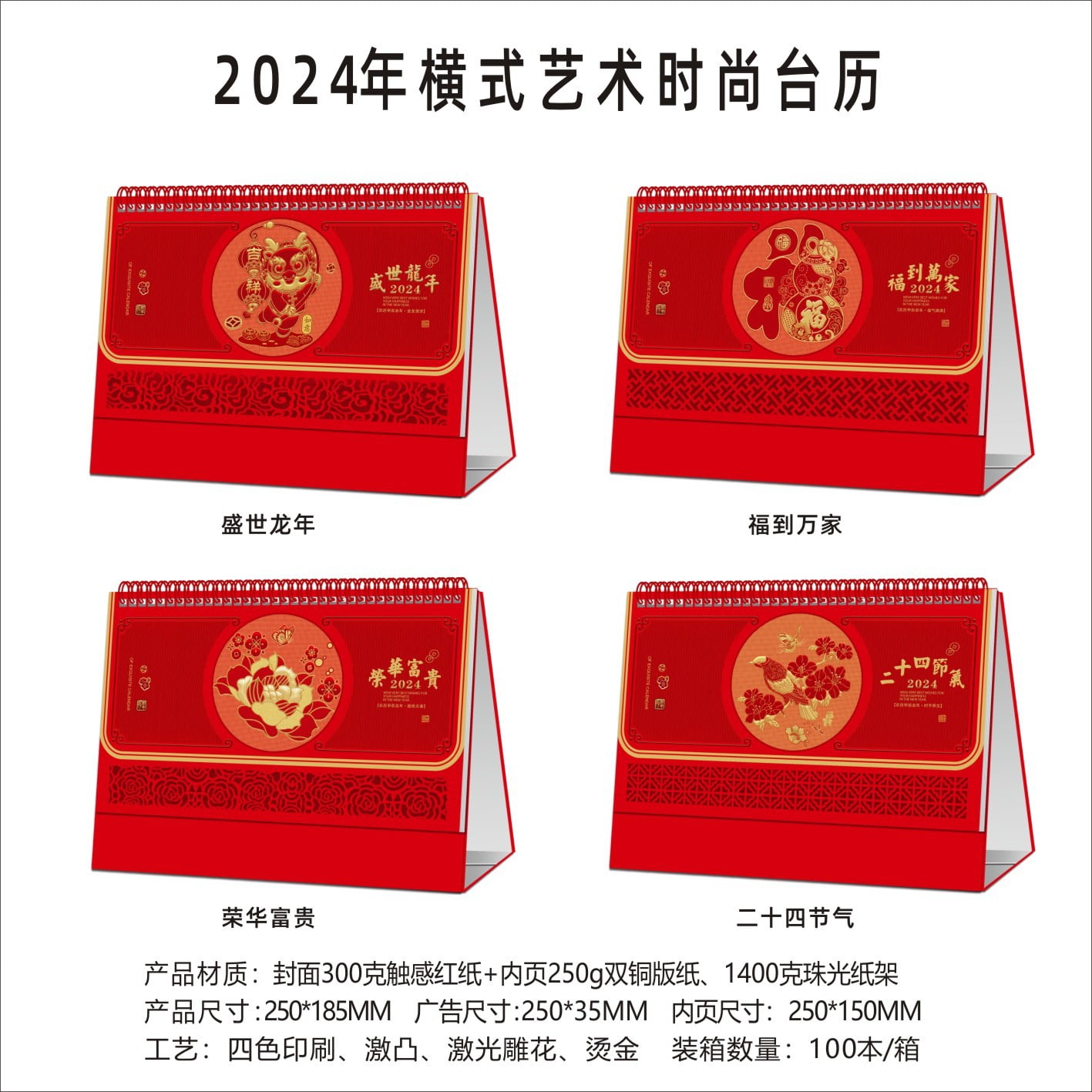 NUOLUX Decorative Desk Calendar Office 2024 Calendar Monthly Calendar nuolux-decorative-desk-calendar-office-2024-calendar-monthly-calendar