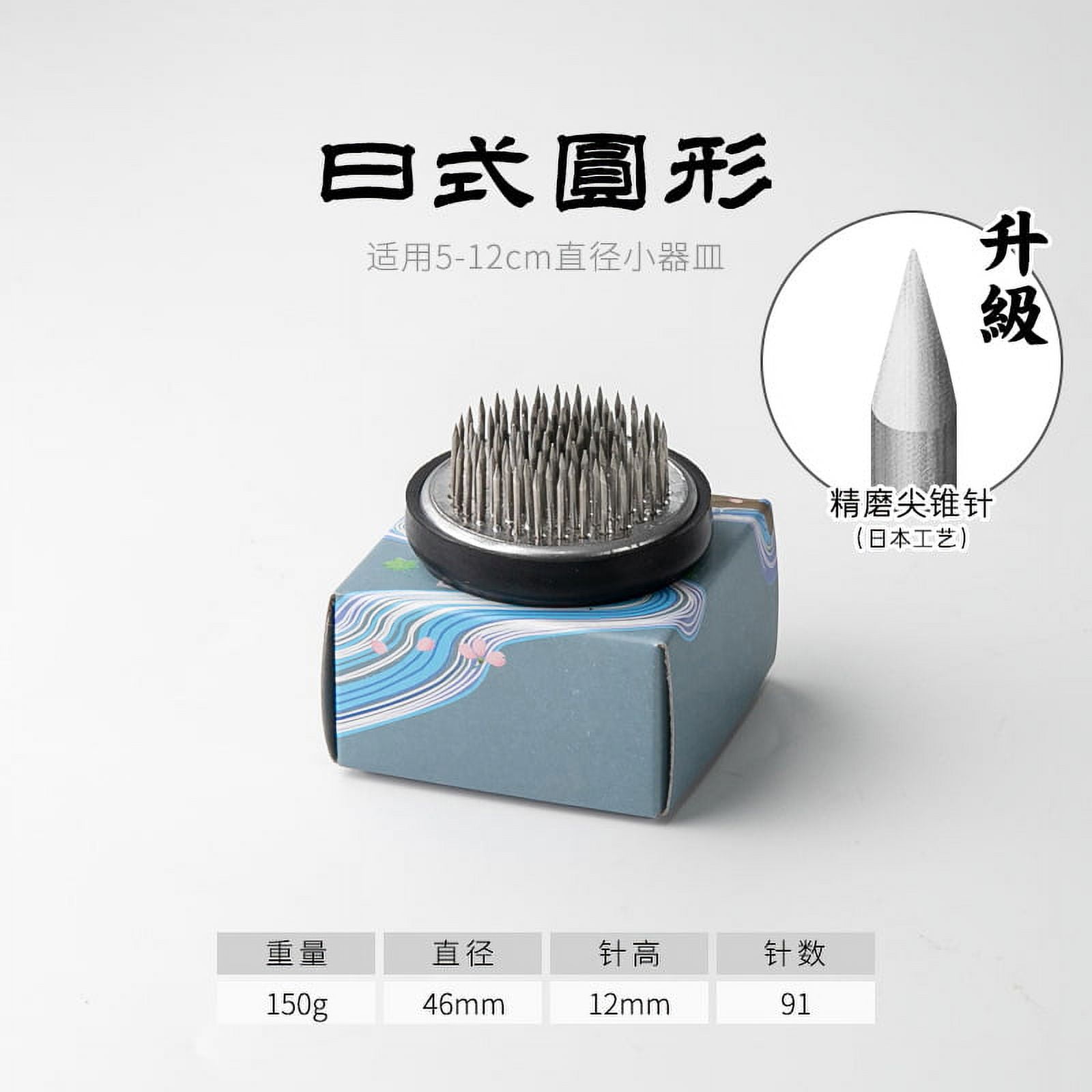 NUOLUX Flower Arranging Frog Pin Round Flower Holder Vase Pot Floral