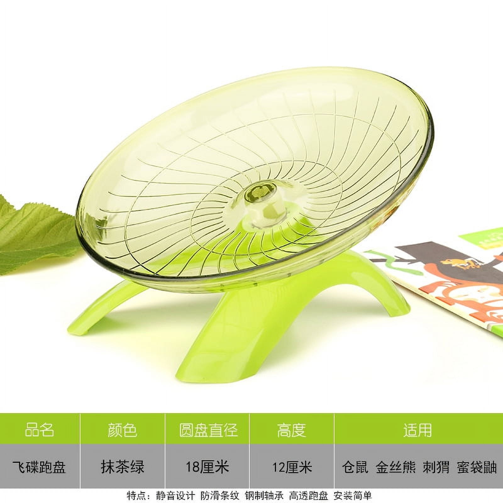 NUOLUX Hamster Wheel Hamster Toy Hamster Flying Running Saucer Running