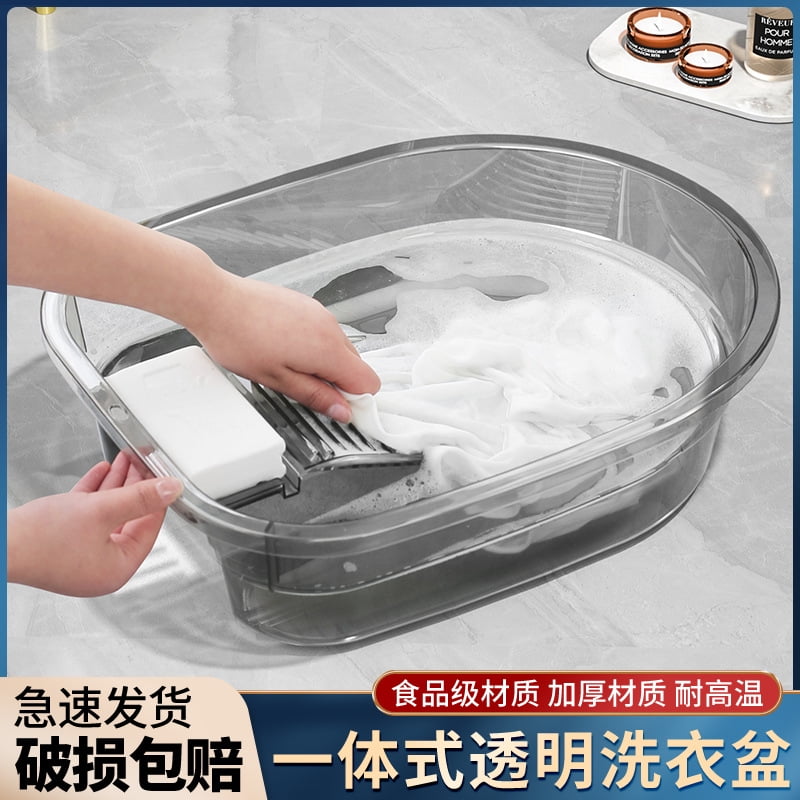 NUOLUX Household Washboard Basin Washing Clothes Washboard Basin