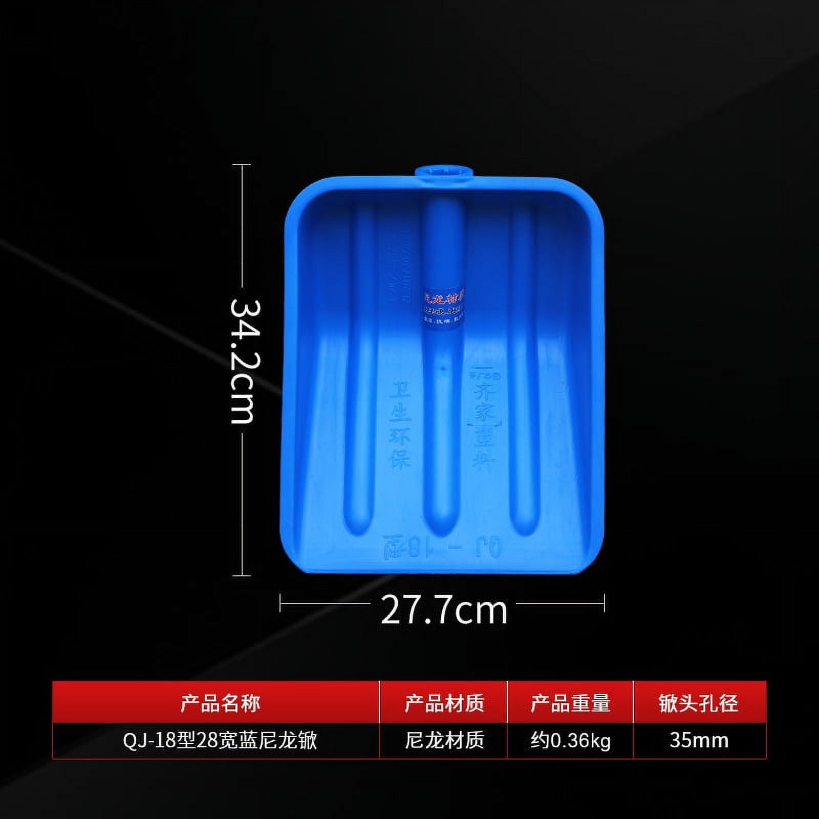 NUOLUX Ice Snow Shovel Head Replacement Ice Remover Snow Remove Tool