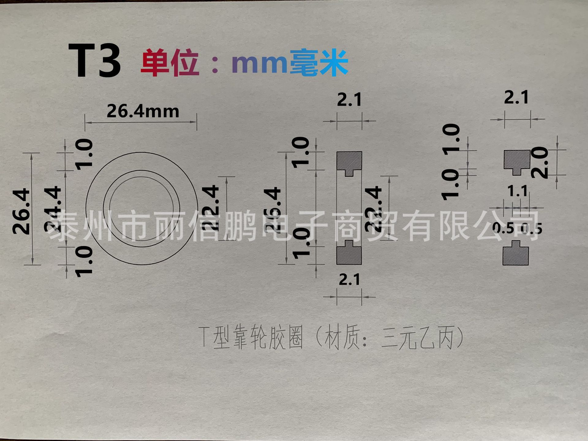 NUOLUX Idler Pulley Belt 26.4mm Portable Cd Player Belt Pulley Wheel
