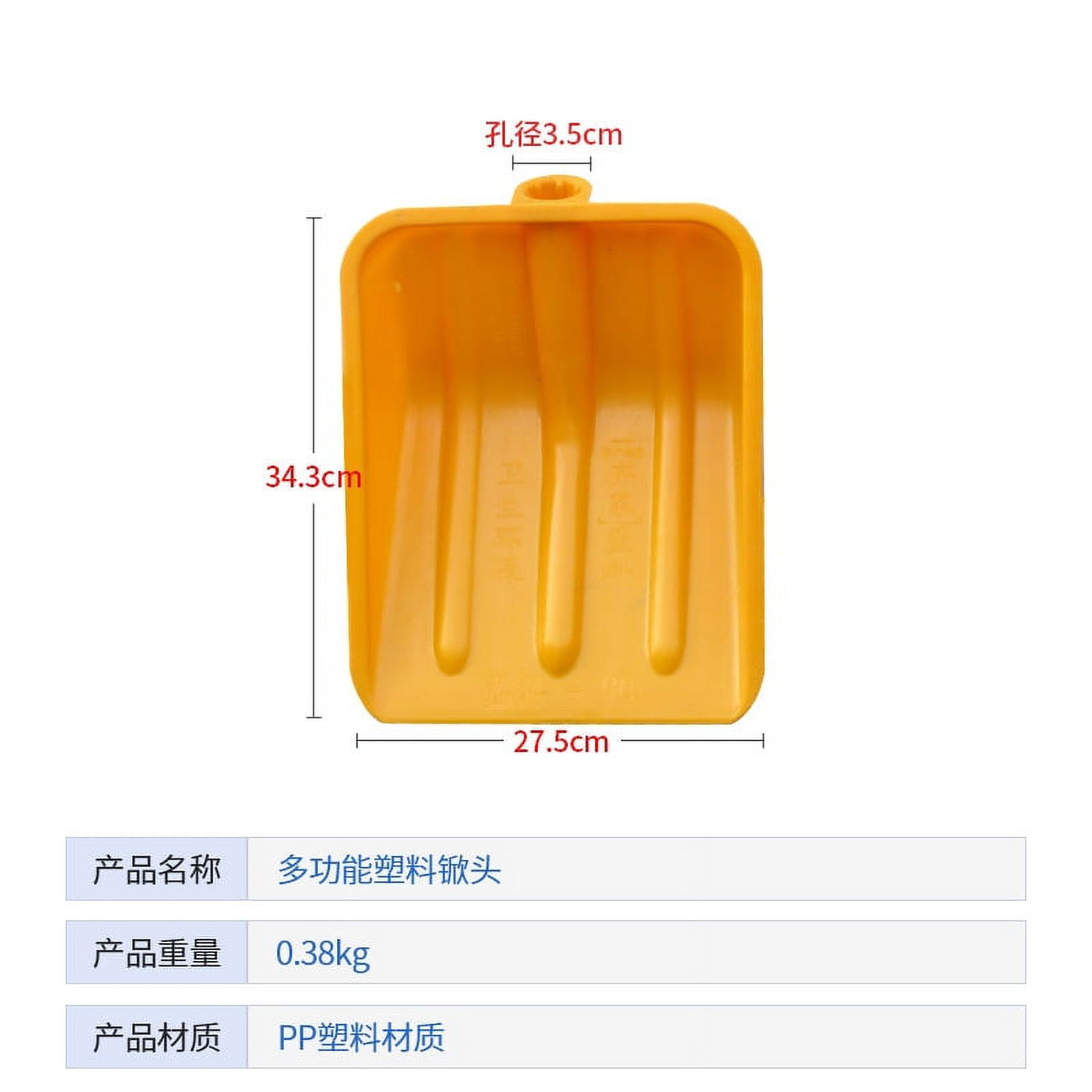 NUOLUX Plastic Shovel Head Replacement Snow Shovel Head Ice Removal