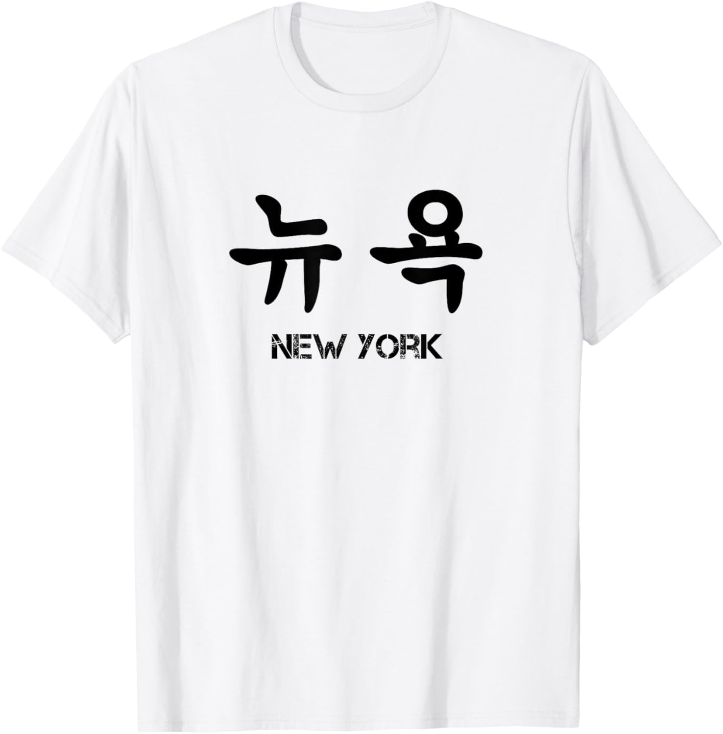 NY, New York Written In Korean Hangul TShirt