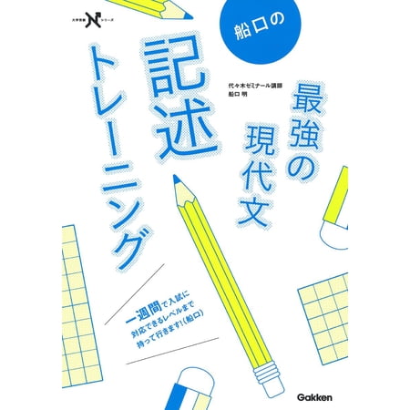 サトイモ科熱帯植物図鑑 AROID ADDICTS/Shabomaniac！/三浦基彰