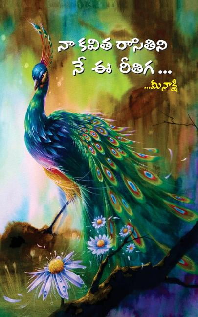 Na Kavitha Raasithini Ne Ee Rithigaa (Paperback)