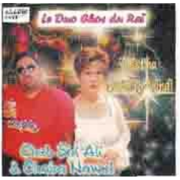 Naatiha Gaa Li Andi (Audiobook)