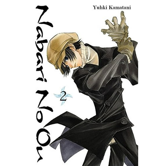 Pre-Owned Nabari No Ou, Volume 2 (Paperback) 075953036X 9780759530362