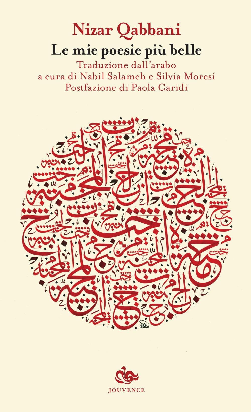 Nabil Salameh,Nizr Qabbni,Silvia Moresi,Paola Caridi Le mie poesie piu belle (Paperback)