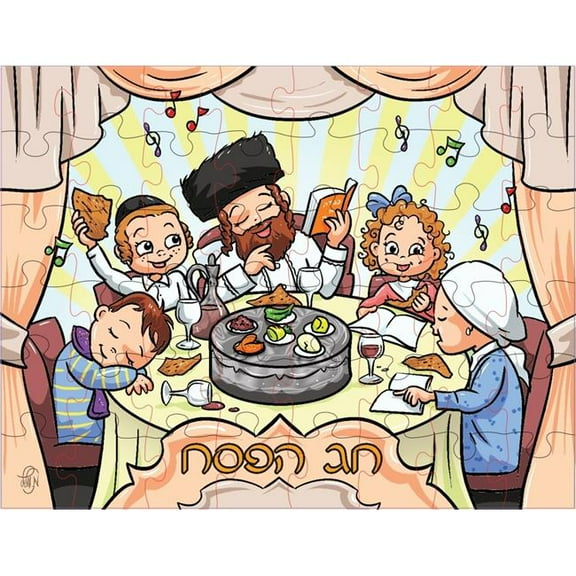 Nachas Family 60552 25 in. & 19 in. Nachas Kids Passover Floor Puzzle - 48 Piece