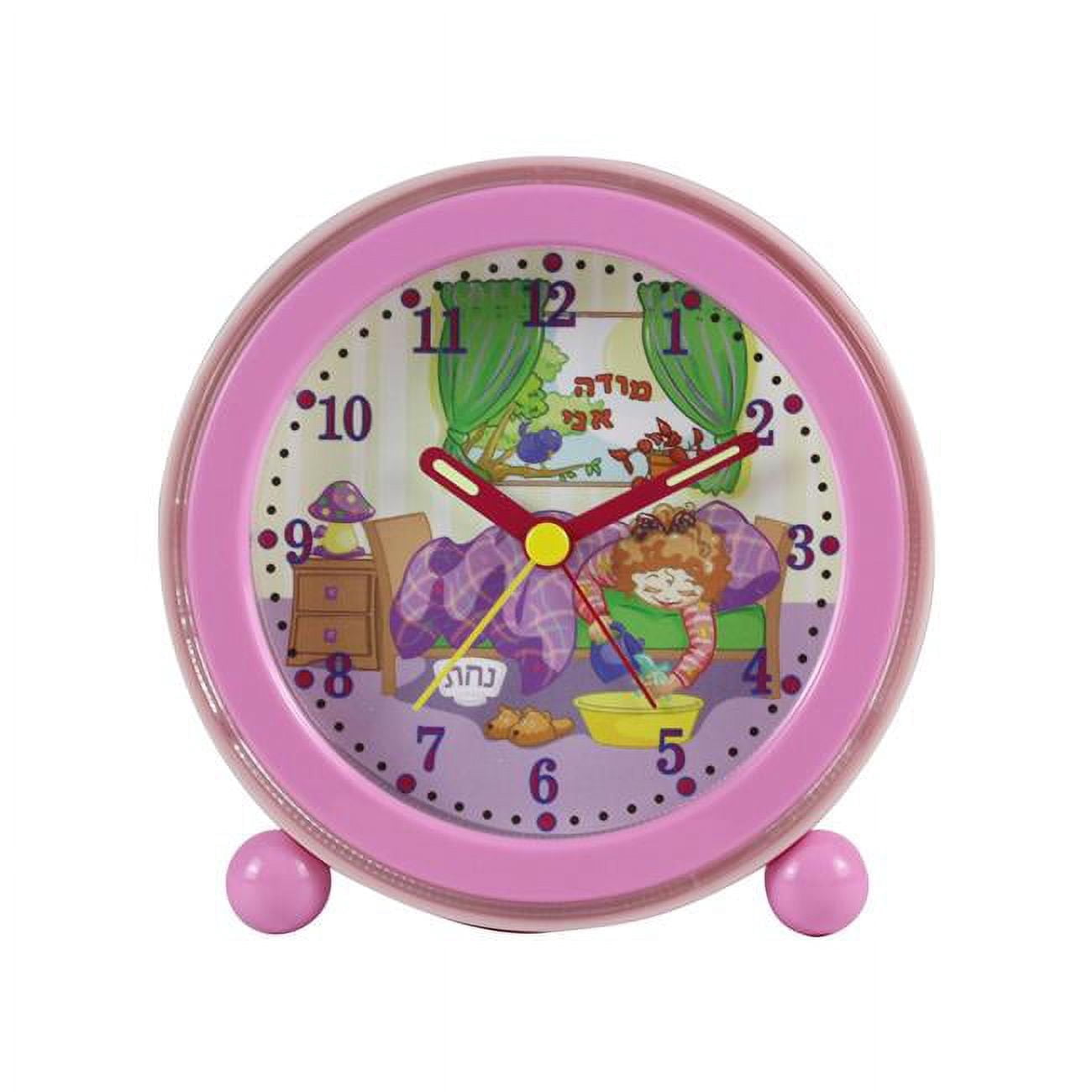 Nachas Family Modeh Ani Alarm Clock - Thumbnail 2