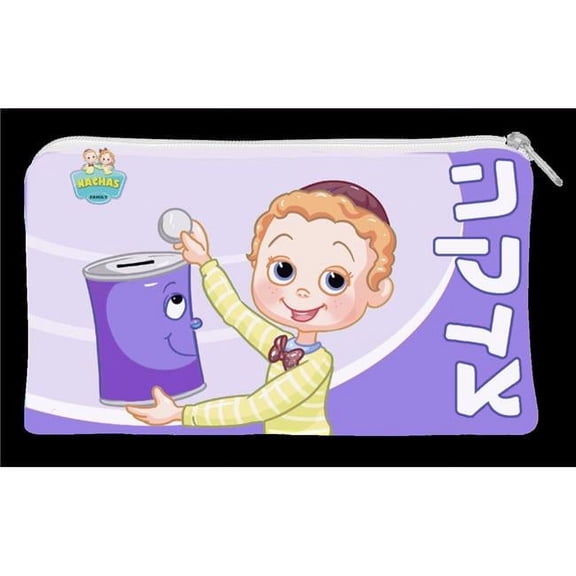 Nachas Family 59783 3.5 x 5 in. Vinyl with Zipper Nachas Litvish Boy Tzedakah Pouch