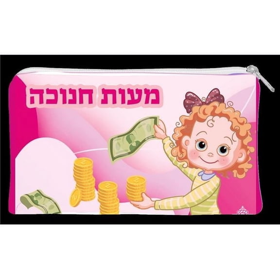 Nachas Family 59808 3.5 x 5 in. Girls Chanukah Vinyl Money Pouch with Zipper Nachas
