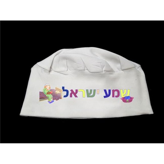 Nachas Family  Sleep Nachas Family Kippah, Medium - Pack of 12