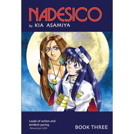 Pre-Owned Nadesico 3 Paperback