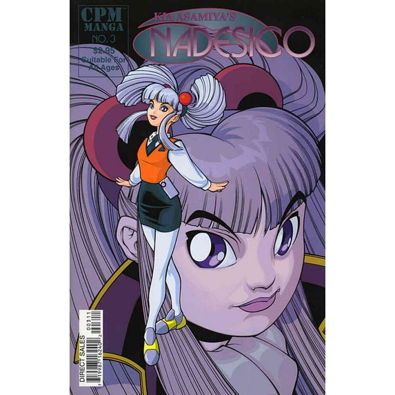 Nadesico #3A VF ; CPM Comic Book