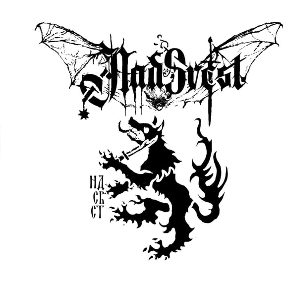 Nadsvest - Slovo Meseca I Krvi - Music & Performance - Vinyl