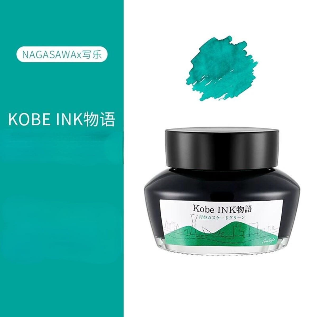 Nagasawa Kobe INK Monogatari #47 Aotani Cascade-green Fountain Pen Ink