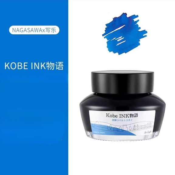Nagasawa Kobe INK Monogatari #66 Seishin Cobalt-sky (Blue) Fountain Pen Ink