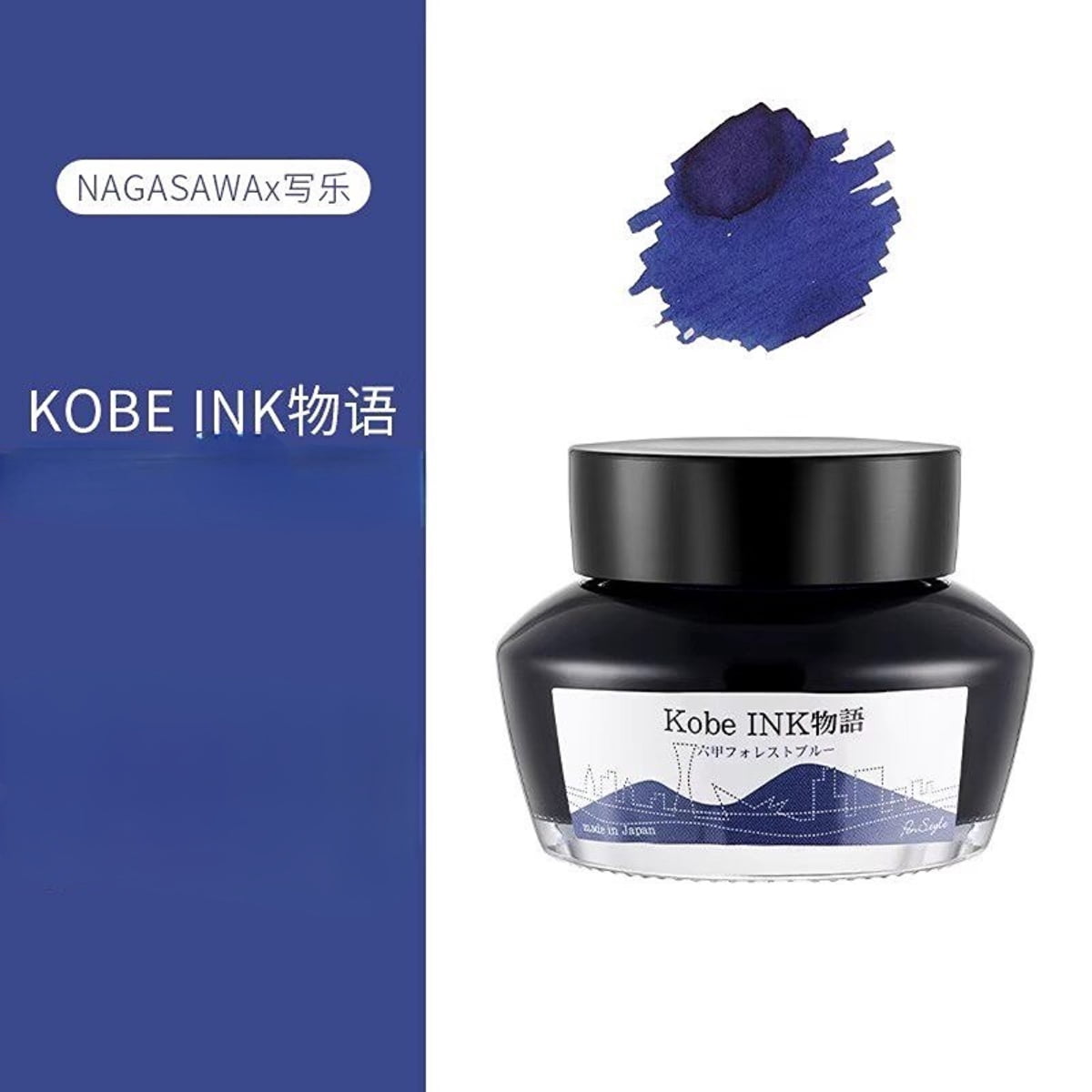 Nagasawa Kobe INK Monogatari #70 Rokko Forest-blue Fountain Pen Ink