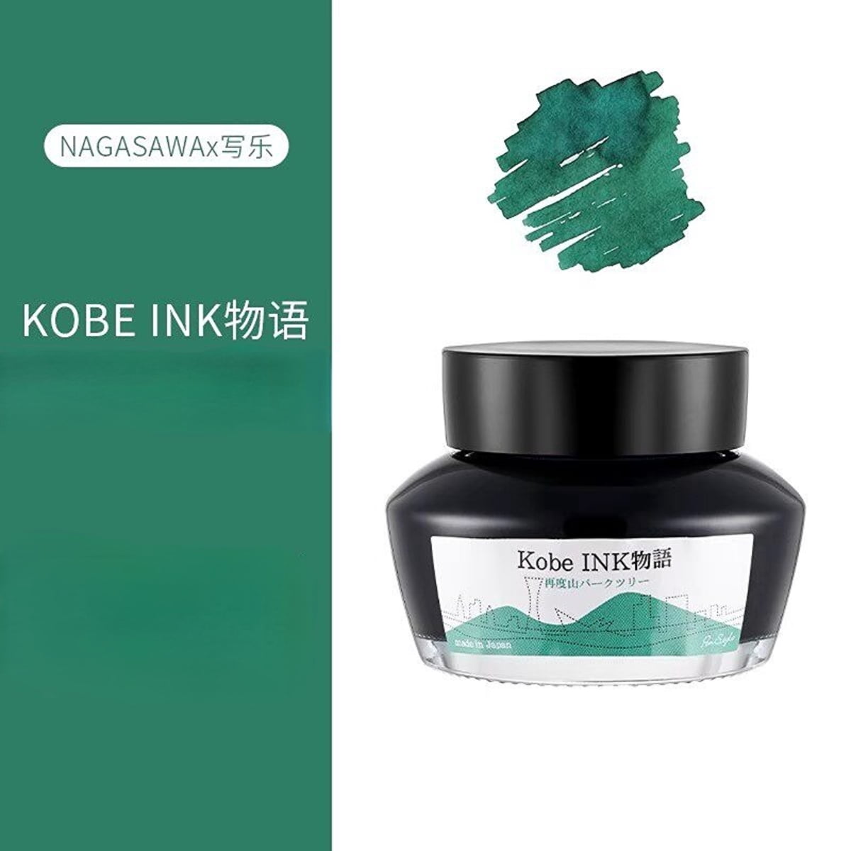 Nagasawa Kobe INK Monogatari #76 Futatabi-san Park-tree (Green) Fountain Pen Ink