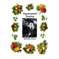 thumbnail image 1 of NagymamÃ¡mtÃ³l tanultam, (Paperback), 1 of 1