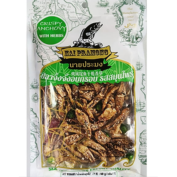 Nai Pramong Brand, Crispy Anchovy with KKS1Herbs, Seafood Snacks Size 60g X 2 Packs. by naveenana shop.