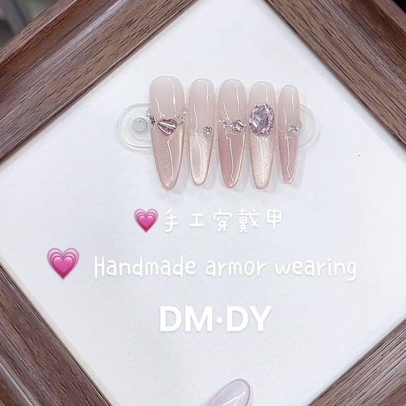 Nai Zi, handmade phototherapy wearing nail honey girl long thin dog cat eye wholesale finished nail patch