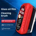 thumbnail image 1 of Naierhg Automotive Oil Film Cleaning Brush Hydrophobic Glass Coating Long-lasting Protection Windshield Versatile Rain Repeller Car Glass Window Cleaning Board, 1 of 8