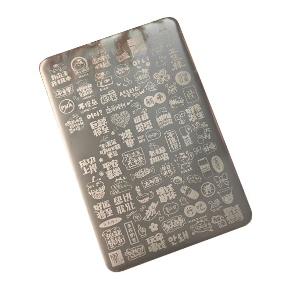 Nail Art Plate Professional Grade Stainless Steel Crafting Tool For Beginners