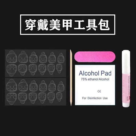 Nail art expert nail art kit set, nail remover cotton sheet five sets, nail art kit wholesale five-piece set