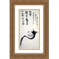 thumbnail image 1 of Nakahara Nantenbo 2x Matted 16x24 Gold Ornate Framed Art Print 'Giant Daruma', 1 of 2