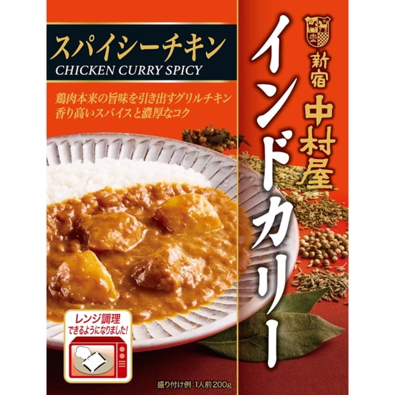 Nakamuraya Indo Curry Spicy Chicken 200g 1  Made in JAPAN - Tokyo Sakura Mall