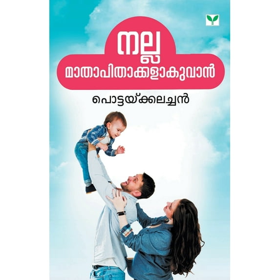 Nalla Mathapithakkalakuvan, (Paperback)