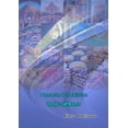 thumbnail image 1 of Namaste Uzbekistan, (Paperback), 1 of 1