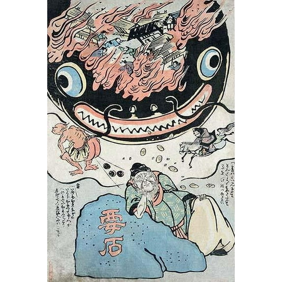 Namazu and the kaname-ishi rock Poster Print by unknown (24 x 36)