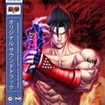 thumbnail image 1 of Namco Sounds - Tekken 3 Soundtrack - Soundtracks - Vinyl, 1 of 1