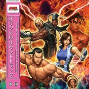 Namco Sounds - Tekken 5 Soundtrack - Music & Performance - Vinyl
