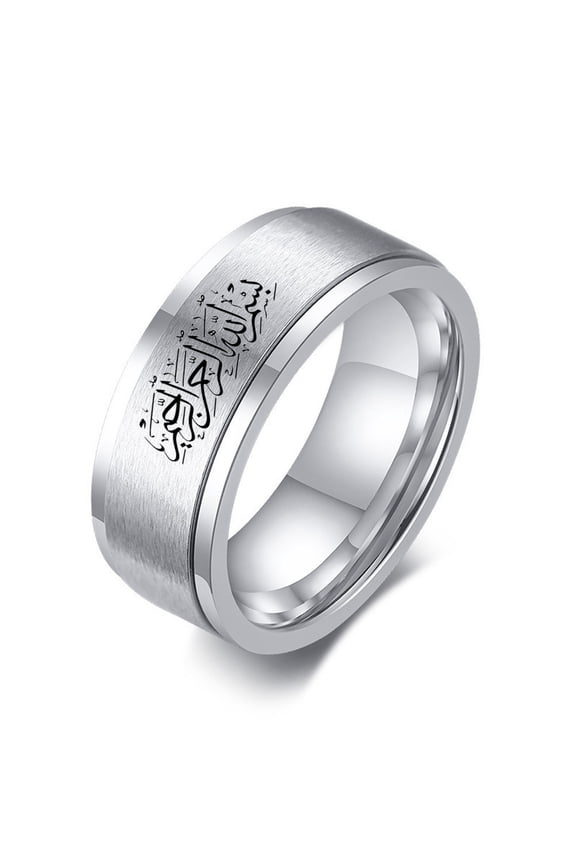 In the Name of Allah Arabic Calligraphy Spinner Ring Stainless Steel Islamic God's Faith Rotatable Fidget Relieve Finger Ring Islam Prayer Jewelry for Muslim Anniversary Gifts, Silver, #9