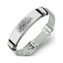 In the Name Of Allah Islamic Calligraphy Bracelet Stainless Steel Inspirational Islam God Arabic Allah Protection Mesh Cuff Bracelet Muslim Religious Jewelry for Men Women, Silver