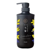 Ichikami Color Hair Care Conditioner Set, Color Care, 480ml