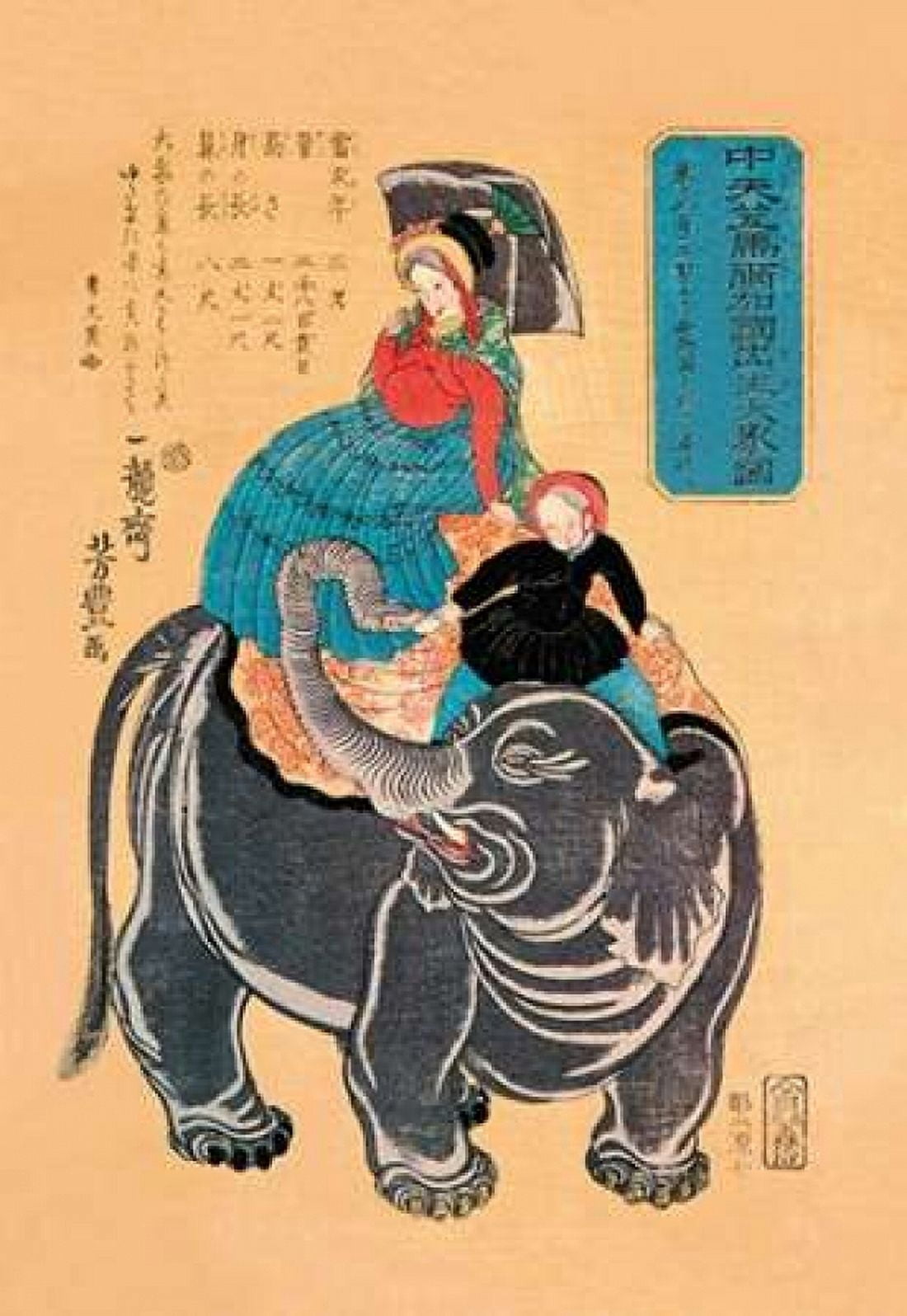Namibian Ukiyo-e Elephant Canvas Art - Vintage Elephant (12 x 18)