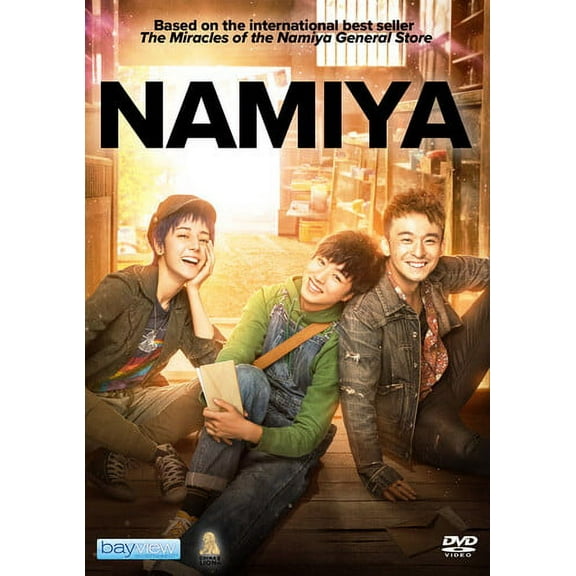 Namiya (DVD)