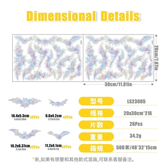 Namzi 26 Pieces Window Clings - Anti-Collision Window Decals to Save Birds from Window Collisions,Non Adhesive Prismatic Vinyl Window Clings,Sun Catcher Prism Window Stickers，Bat