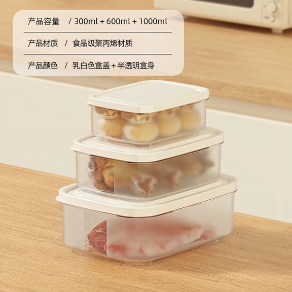 Namzi 3-piece set of milk oil wind refrigerator fresh-keeping box, kitchen food frozen sealed fresh-keeping box, food grade plastic 300ml, 600ml, 1000ml storage box
