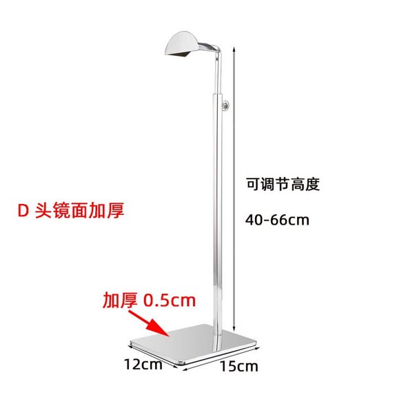 Namzi Adjustable Hanging Bag Stainless Steel Wallet Stand Display Stand Thickened Base Clothing Store Bag Display Stand Hanging Bag Stand (D-head brushed, silver)